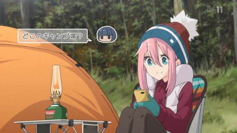 Yurucamp - Yurameki Led Lantern